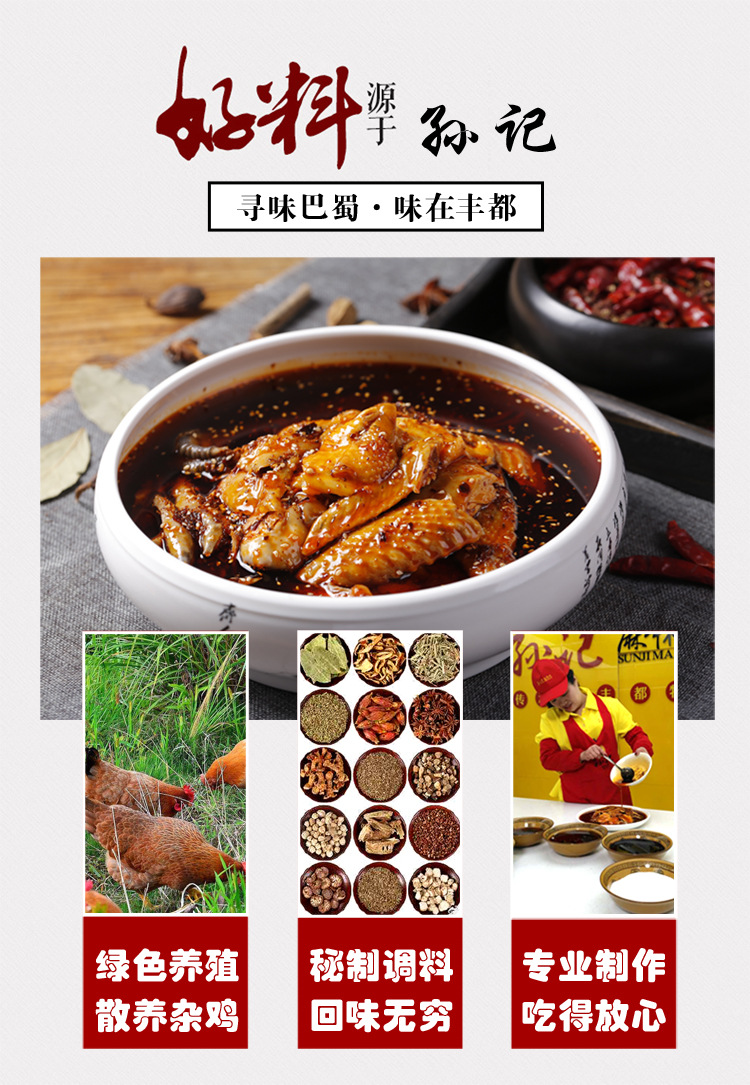 华明丰都麻辣鸡块鸡熟食鸡肉重庆网红美食川味小吃顺丰