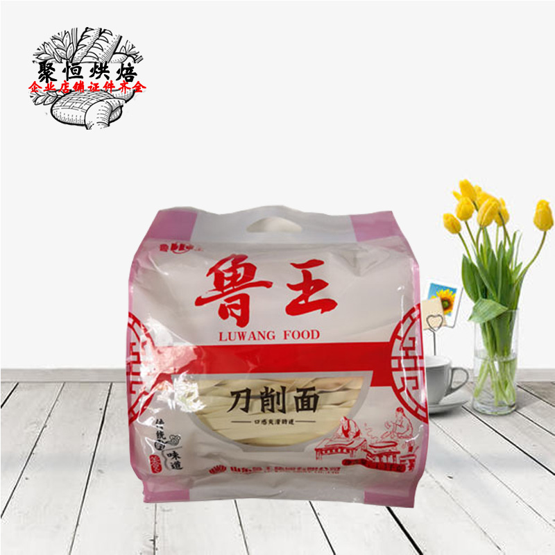 鲁王刀削面1.3kg/袋 鲁王挂面 油泼面 烩面 劲道宽面