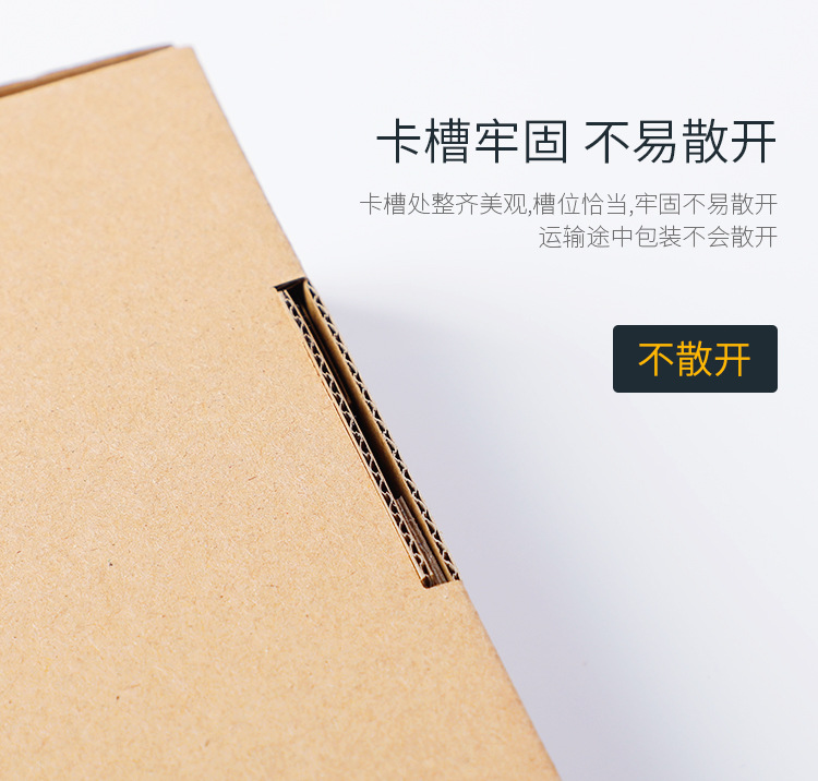 适度包装飞机盒快递盒子服装纸盒工厂批发现货纸箱可印刷logo包邮