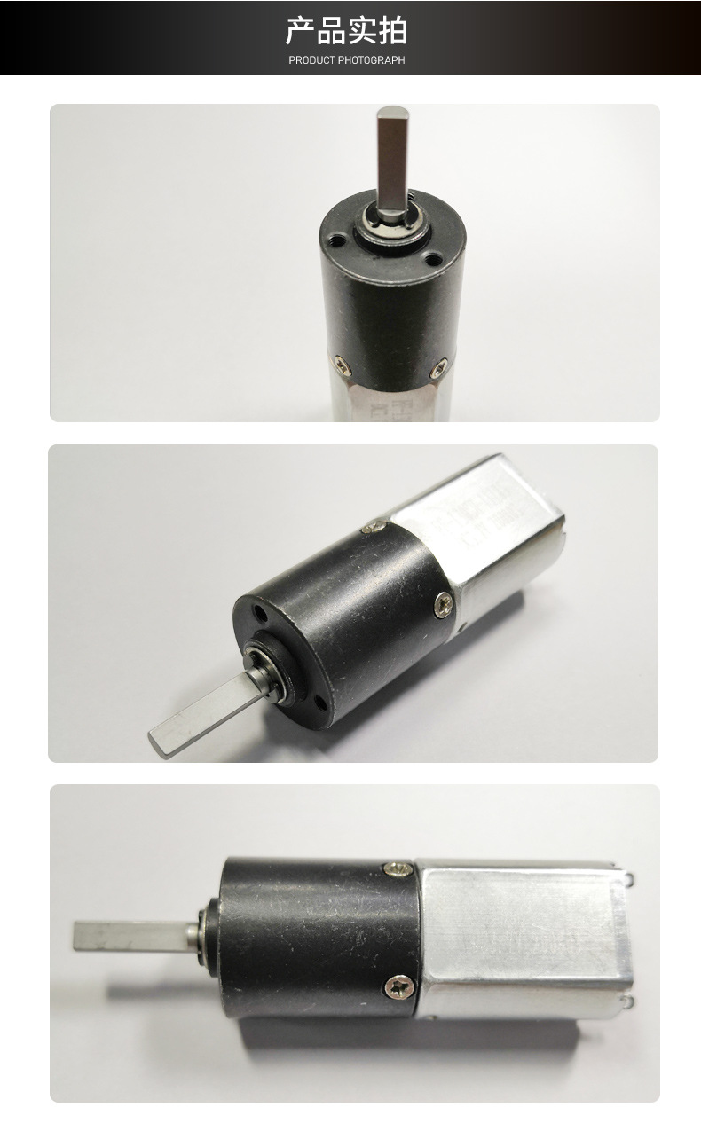 130微型减速电机 智能机器人大扭力升降减速马达9v电子锁精密电机