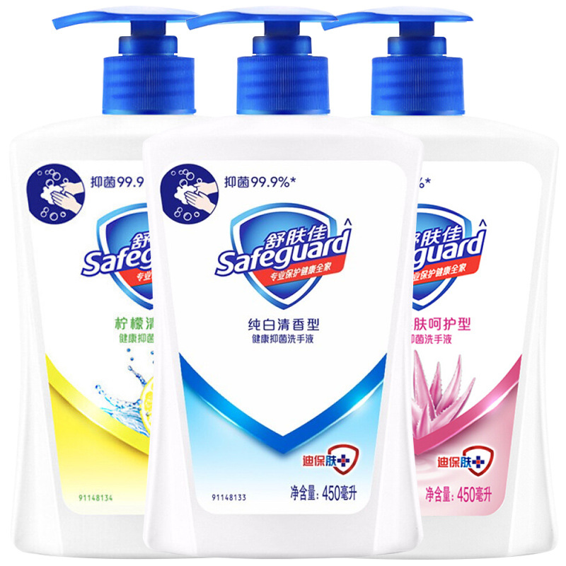 舒肤佳洗手液芦荟/纯白/柠檬清香450ml批发一件代发