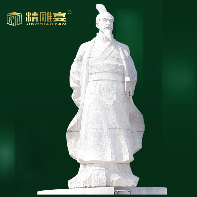 石雕像定制大型人物雕塑品景观广场大理石范蠡像汉白玉石材塑像