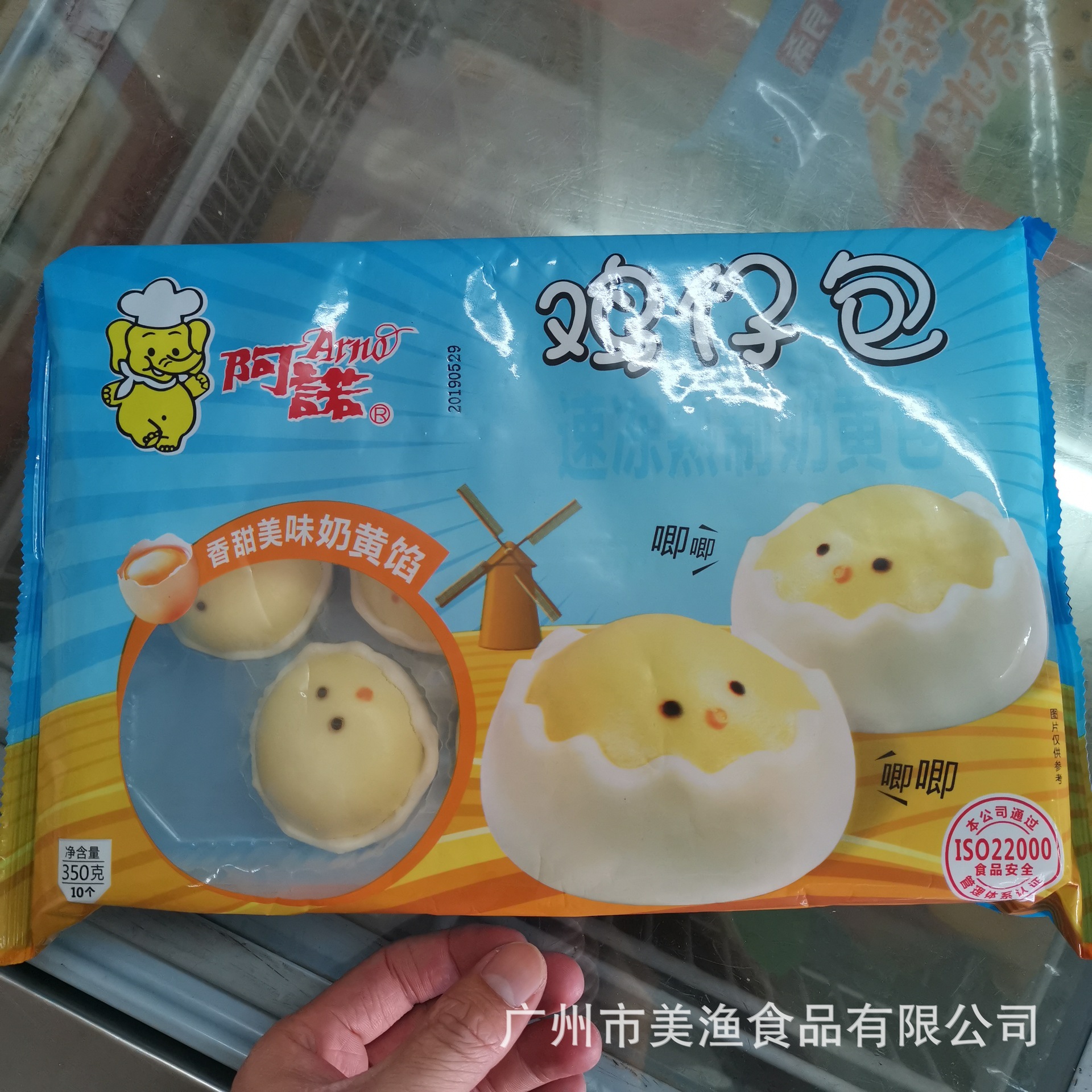 阿诺鸡仔包 卡通包子广式速冻 奶黄包冷冻食品包35g*10个*10包/件