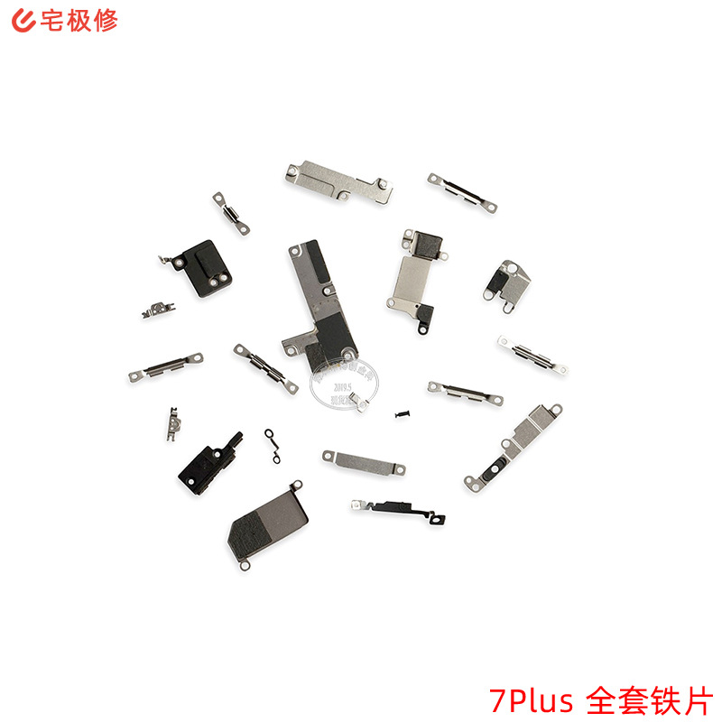 手机配件苹果中框-手机配件苹果中框厂家,品牌,图片,热帖-阿里巴巴