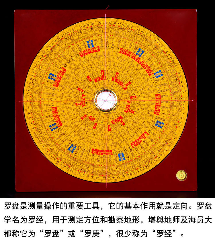 罗盘风水盘高精度专业纯铜三元三合综合盘小指南针随身携带