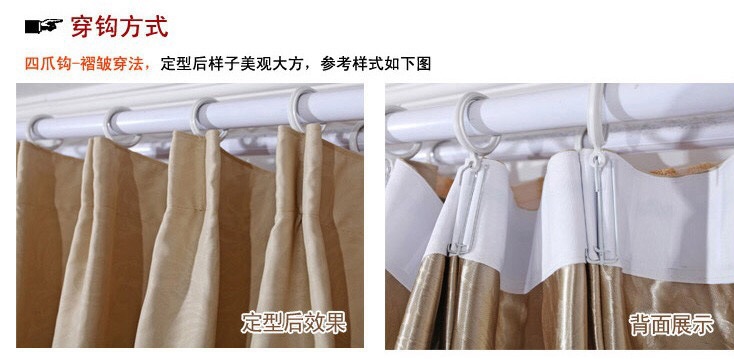 厂家直销 窗帘四爪挂钩加粗四爪钩 窗帘轨道挂钩子扣 布袋布钩