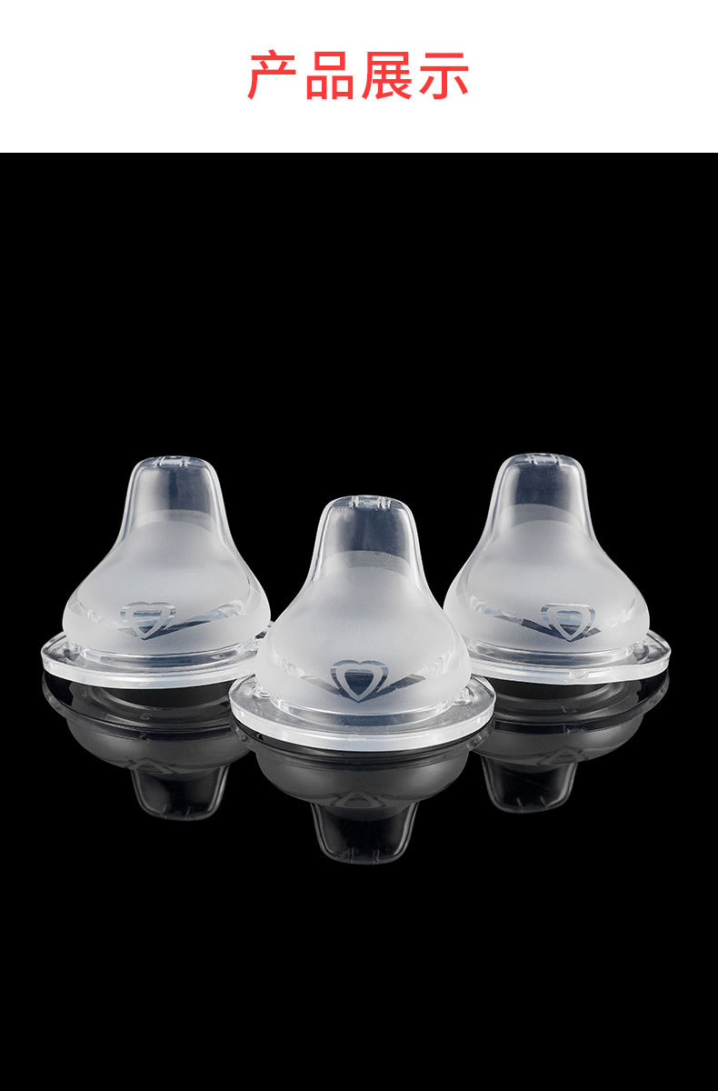 宽口径通用鸭嘴奶嘴食品级硅胶母乳实感新生婴儿学饮奶嘴吸水嘴