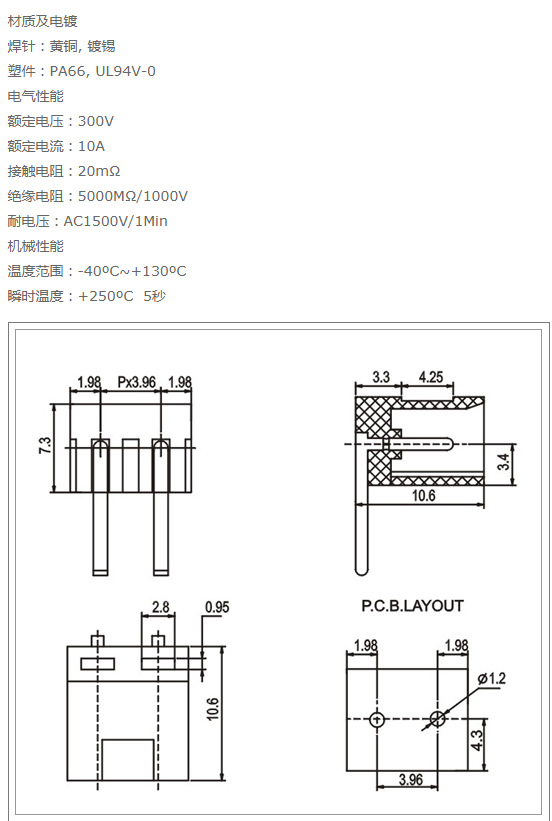 ht3.96mm间距接线端子直针弯针拔插式 插头 插座2/3/4/5/6/10p绿