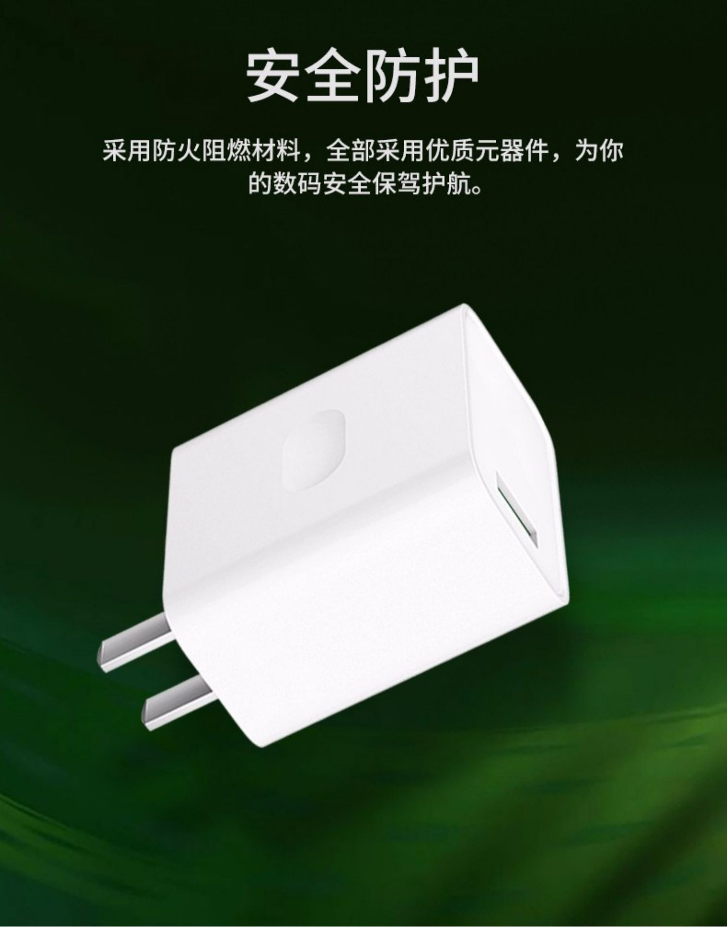 适用于oppok5 k7 30w闪充充电头reno3 30w闪充充电器 中性品牌