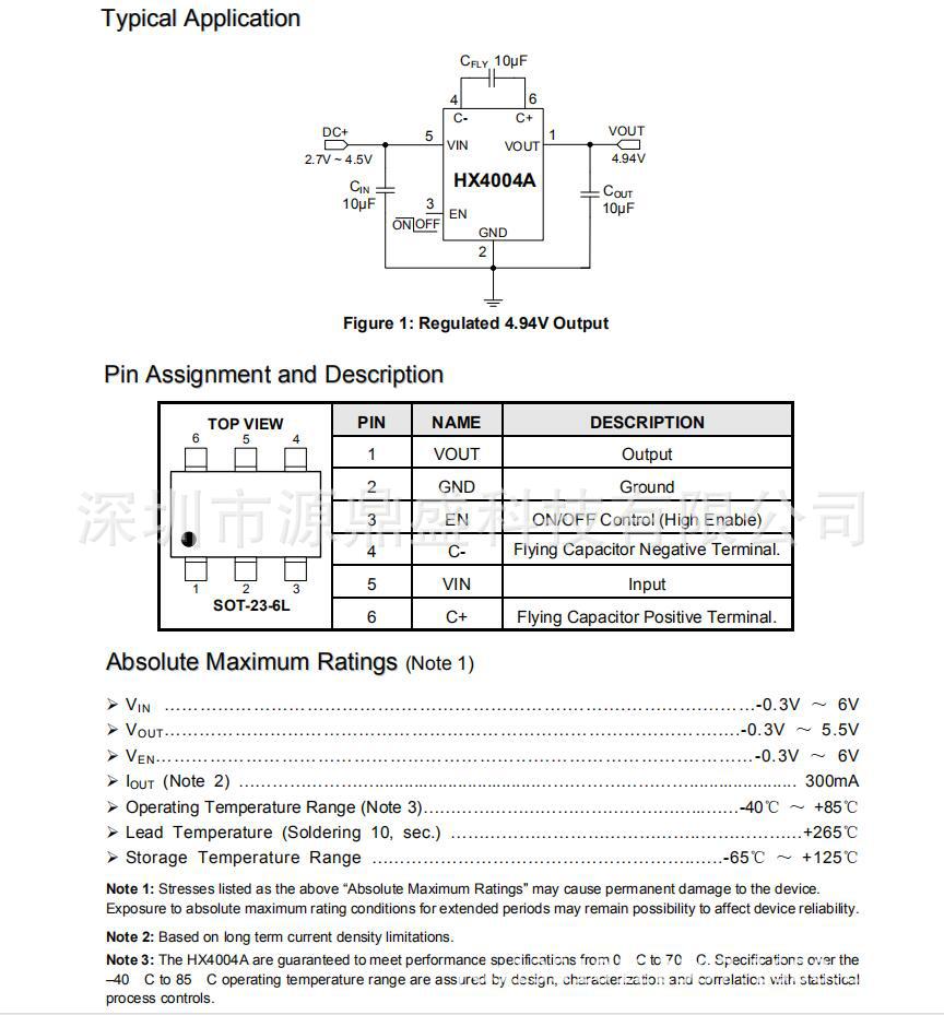 7v-4.5v升压ic hx4004a-mfc