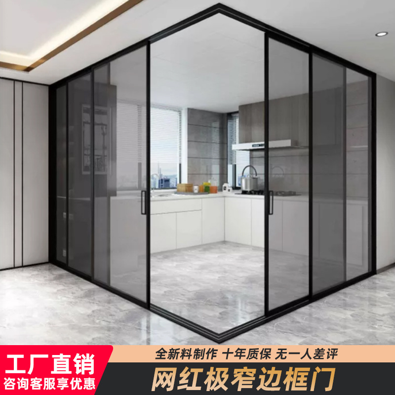直销客厅推拉门隔断卧室玻璃门转角推拉门厨房隔断门开放式l型