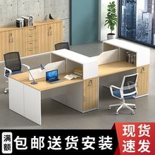 职员办公室桌椅组合办公桌简约现代4/6/8人工位屏风卡座办公家具