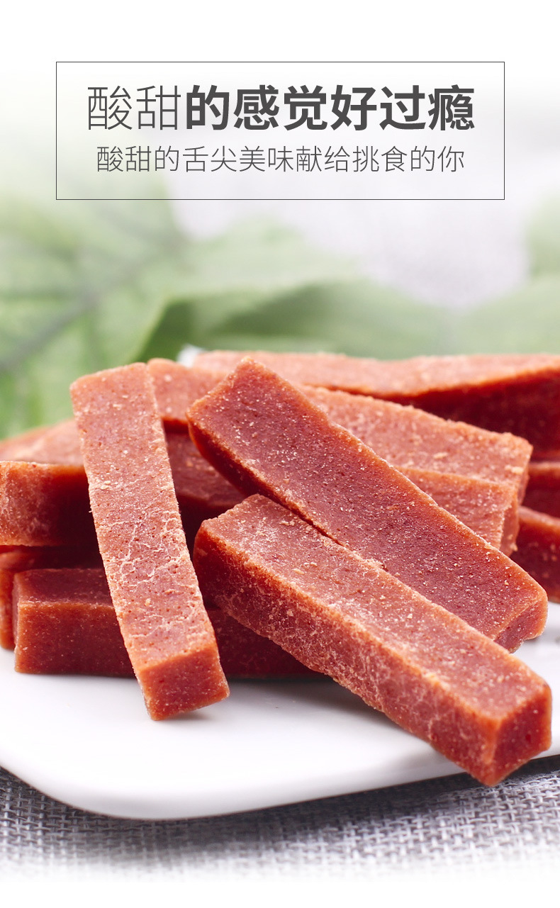 【一件代发】金晔山楂条小包装500g 原汁原味休闲食品宝宝零食