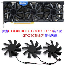 影驰GTX680 HOF GTX760 GTX770名人堂 GTX770海外版显卡散热风扇