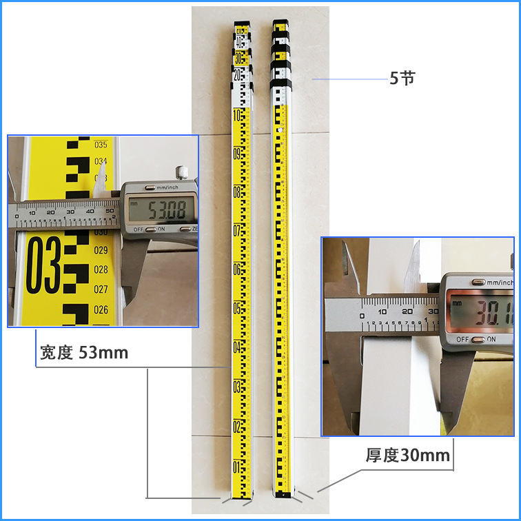 水准仪塔尺3米5米7米可伸缩标尺刻度尺5m加厚铝合金塔尺测量