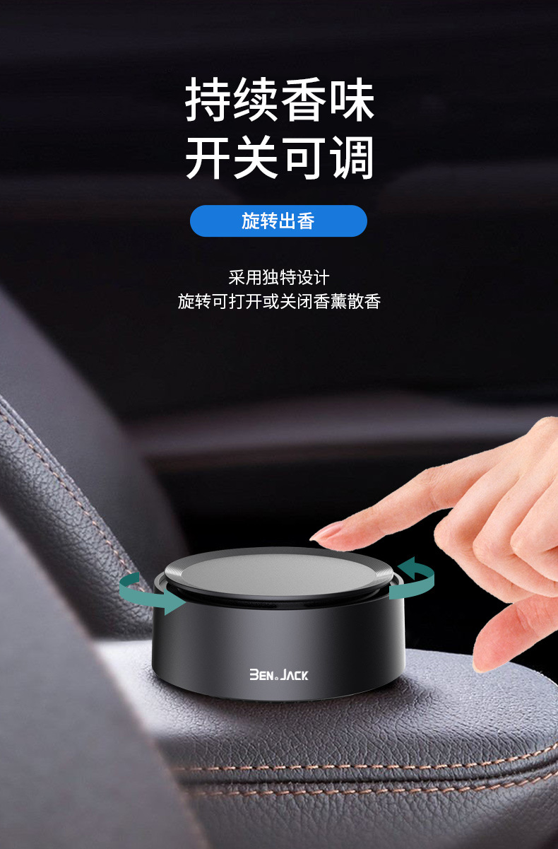 宾尼车载仪表固体香水摆件汽车香薰除味持久淡香固体香膏