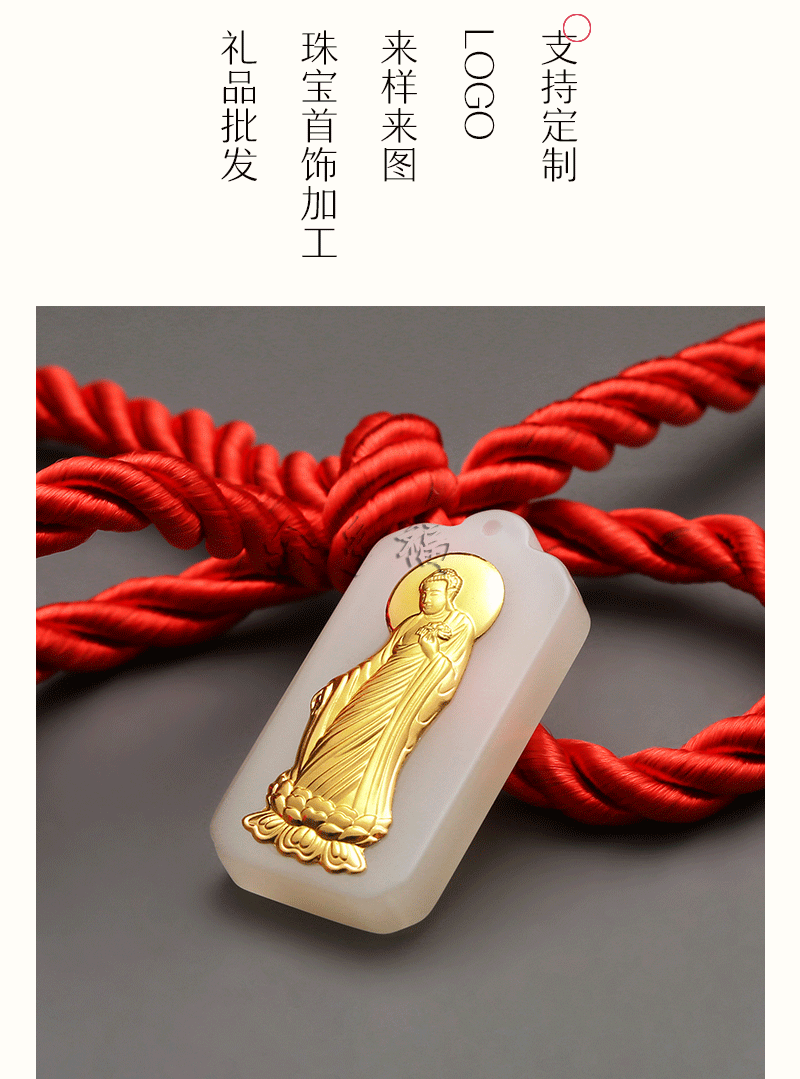 金镶玉南无阿弥陀佛吊坠 天然白玉足金吊饰男女款长方形挂件批发