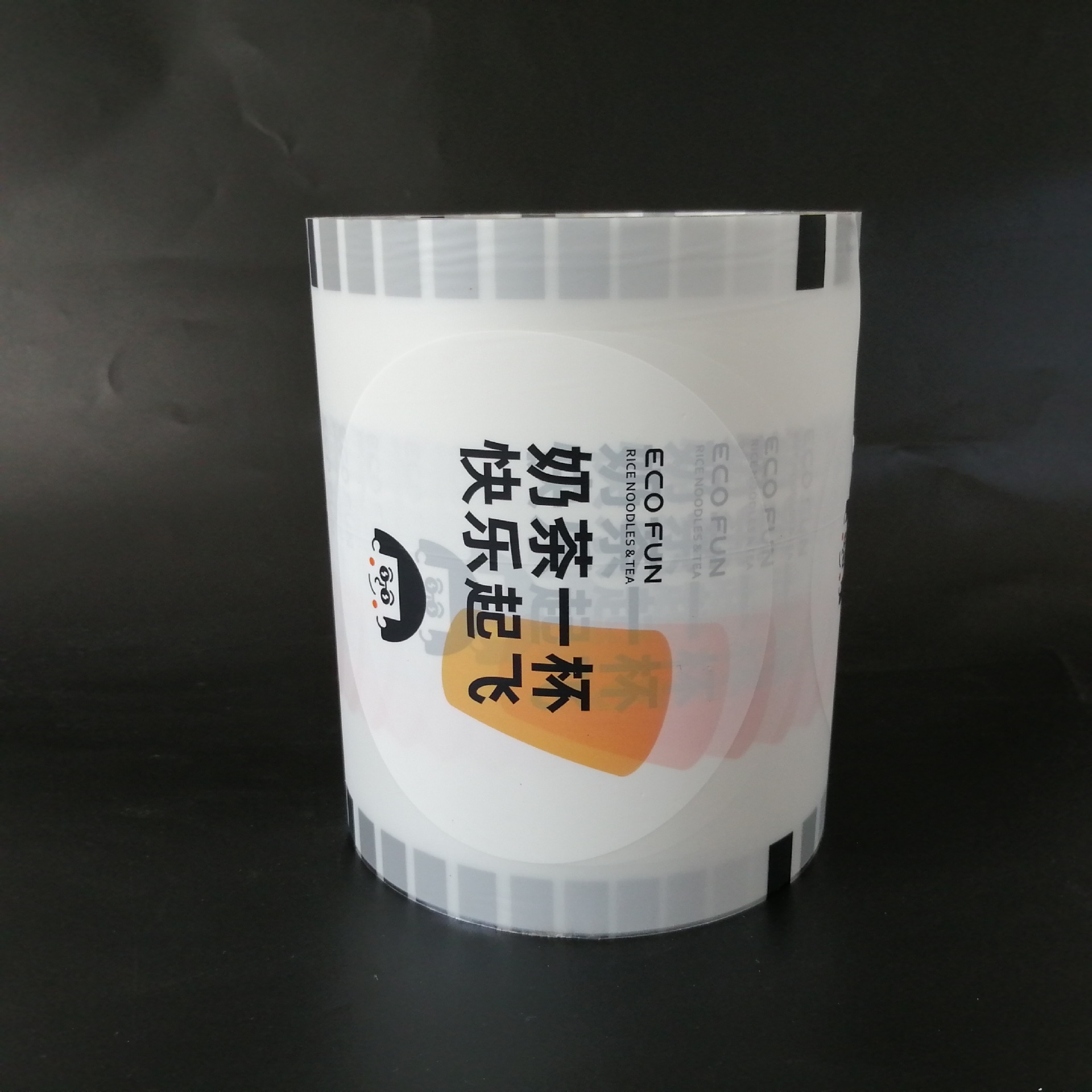 奶茶封口膜磨砂封杯膜支持定制