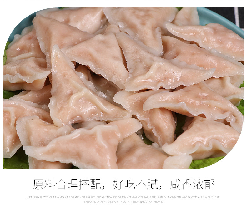三全三角肉燕2.5kg 火锅关东煮麻辣烫速冻餐饮食材 燕饺丸子批发