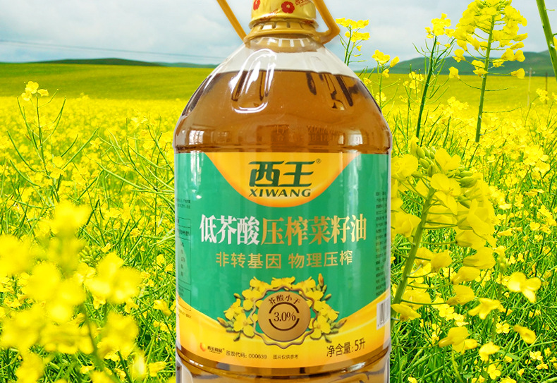 西王 低芥酸菜籽油5升
