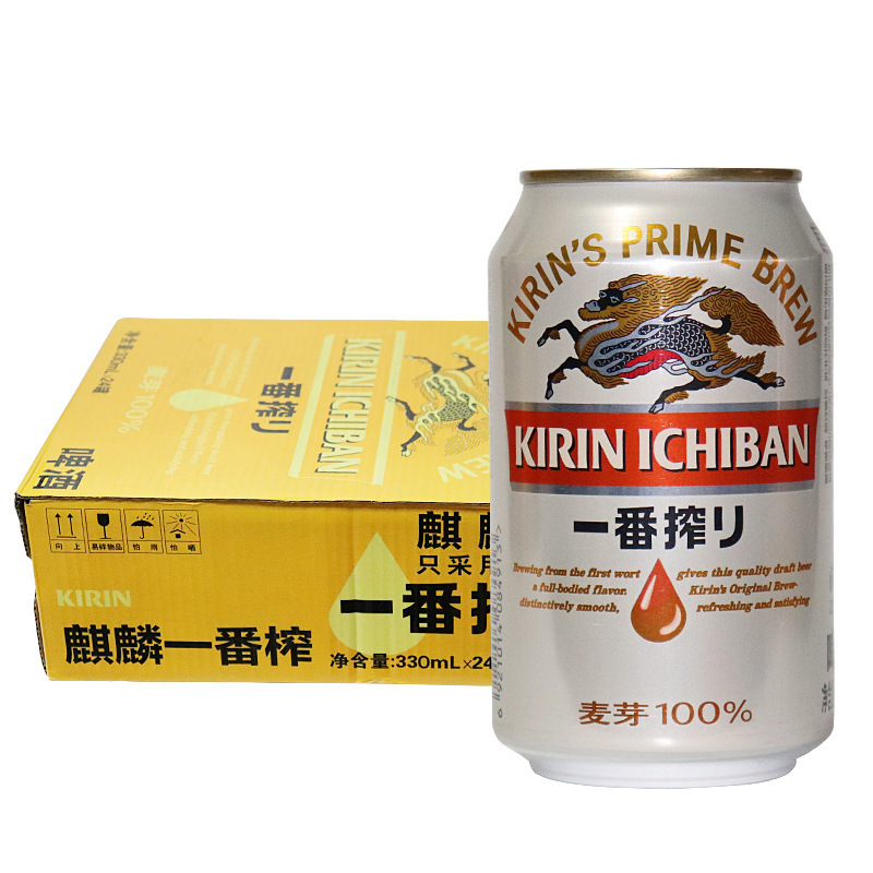 日本麒麟啤酒一番榨系列 罐装 24瓶*330ml1箱