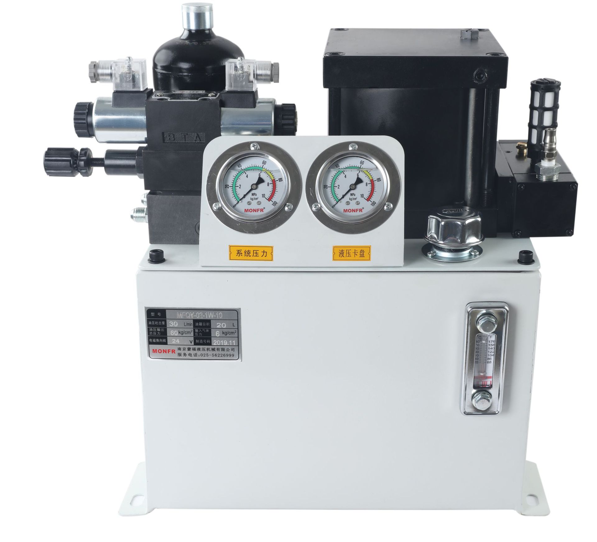 monfr源头厂家直供气液转换液压站/气液打刀缸液压站/气转液增压