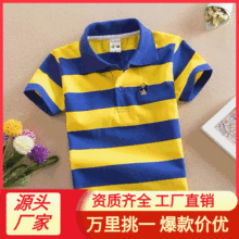 童装男童POLO衫全棉短袖T恤kids儿童3夏季9新品半袖T恤厂家一代发