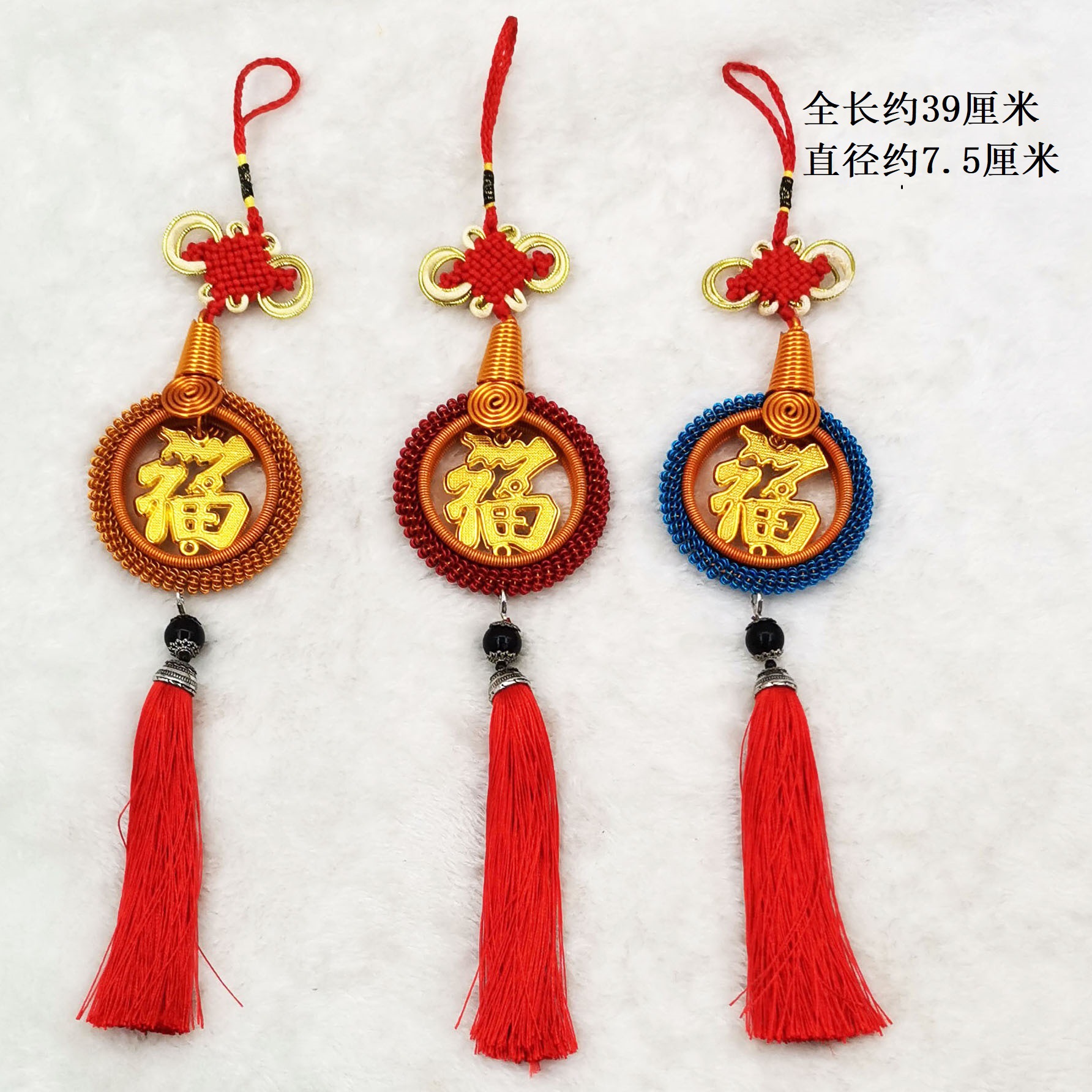 【新福字挂件】手工中国结福字平安节挂件车小装饰品中国风纪念品