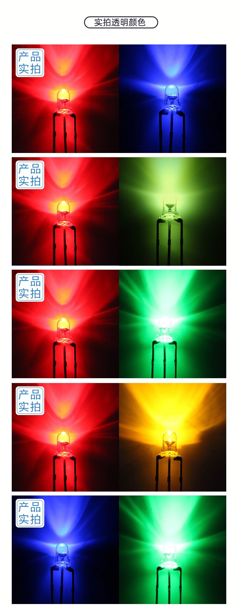 3mm透明红绿/红蓝/红翠绿/蓝翠绿双色指示灯 f3双色直插led发光管