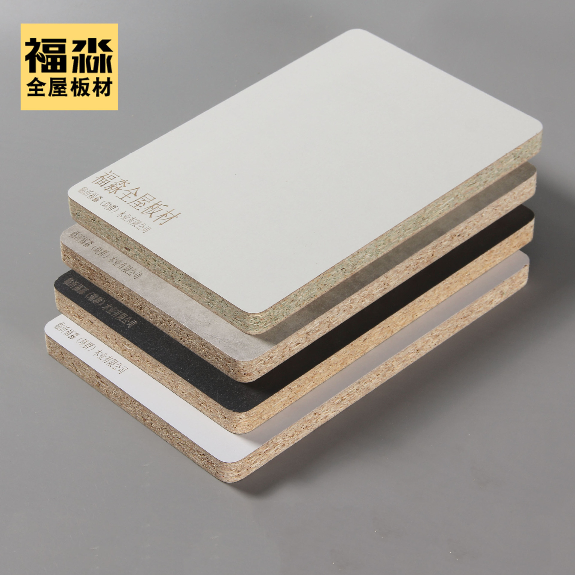 16mm福淼木业直销防潮刨花板实木颗粒板杨木刨花板多规格可选