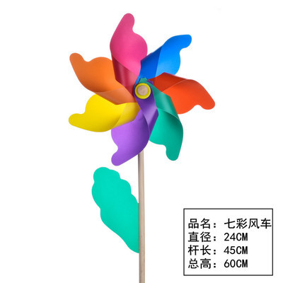 Children's Toy Wooden Pole Windmill DIY Colorful Big Windmill Kindergarten Outdoor Decoration Activity Wedding Props