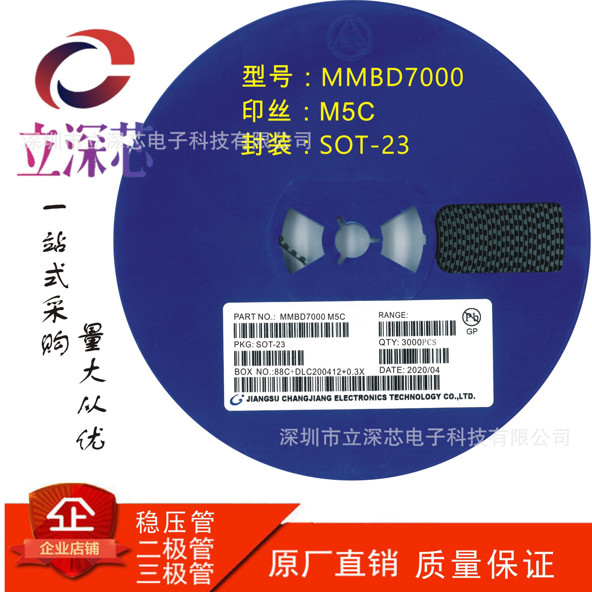贴片二极管mmbd7000 丝印m5c sot-23 开关二极管 全新原装-阿里巴巴