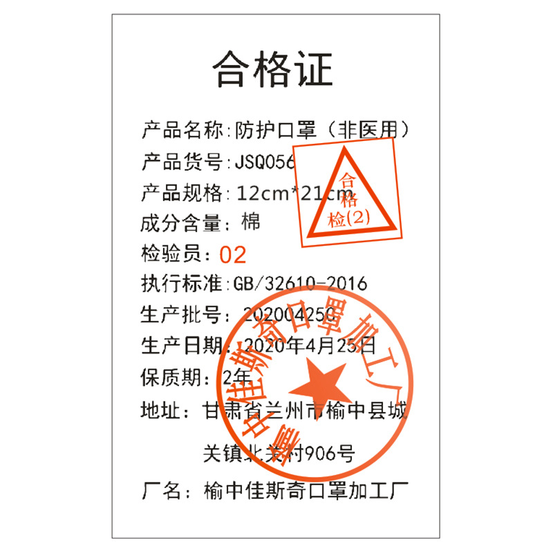 厂家棉布口罩防尘透气黑色现货女防晒男学生成人可水洗口罩批发