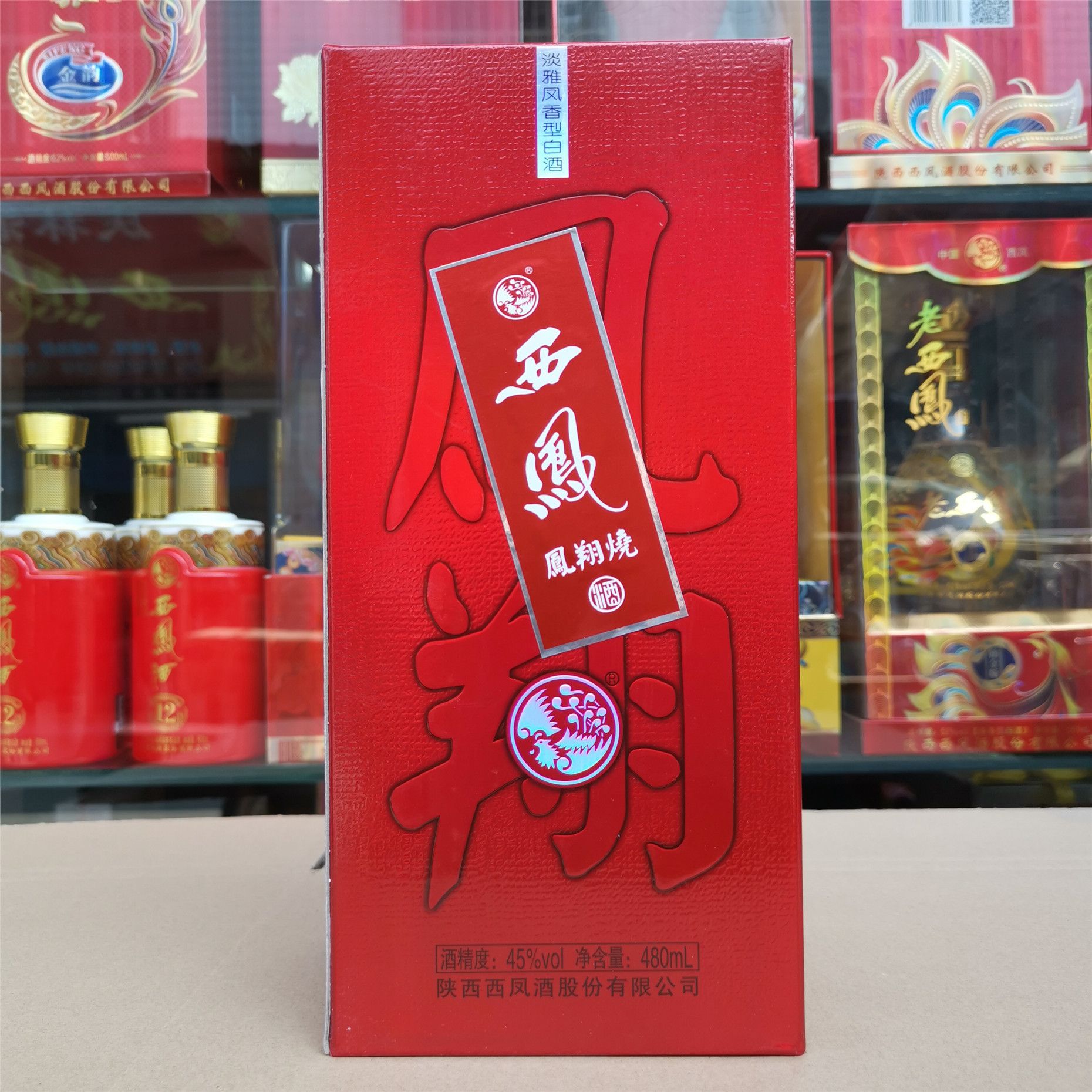 包物流【2013年产】西凤凤翔烧45度480ml凤香型白酒批发老日期酒