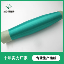 厂家直供 高强丙纶(PE)单丝  渔网滤网线