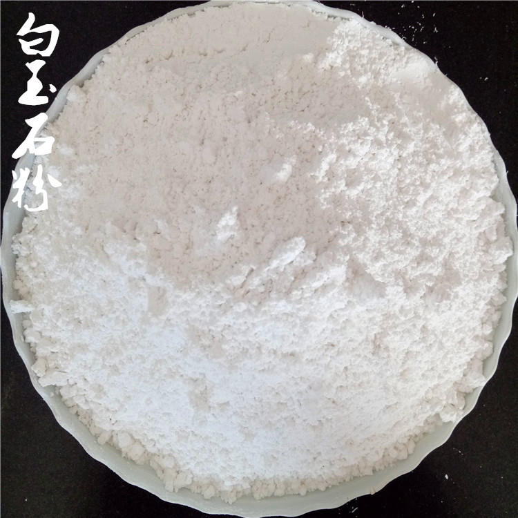厂家供应品质好玉石粉 白玉石粉 纳米级玉石粉 玛瑙粉 规格齐全