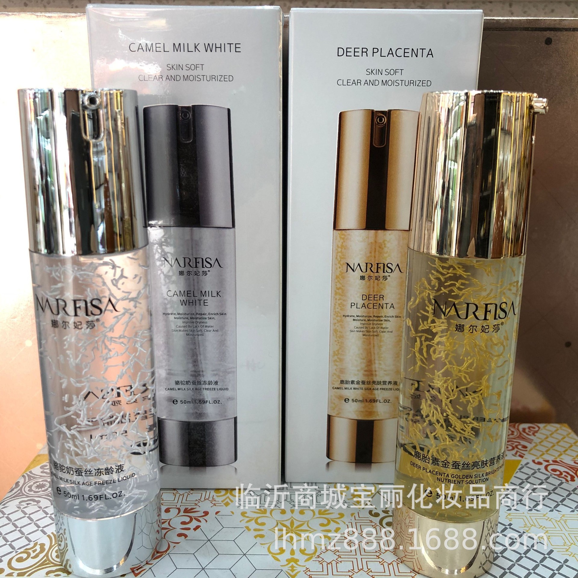 娜尔妃莎骆驼奶精华液50ml鹿tai素精华液i50ml-阿里巴巴
