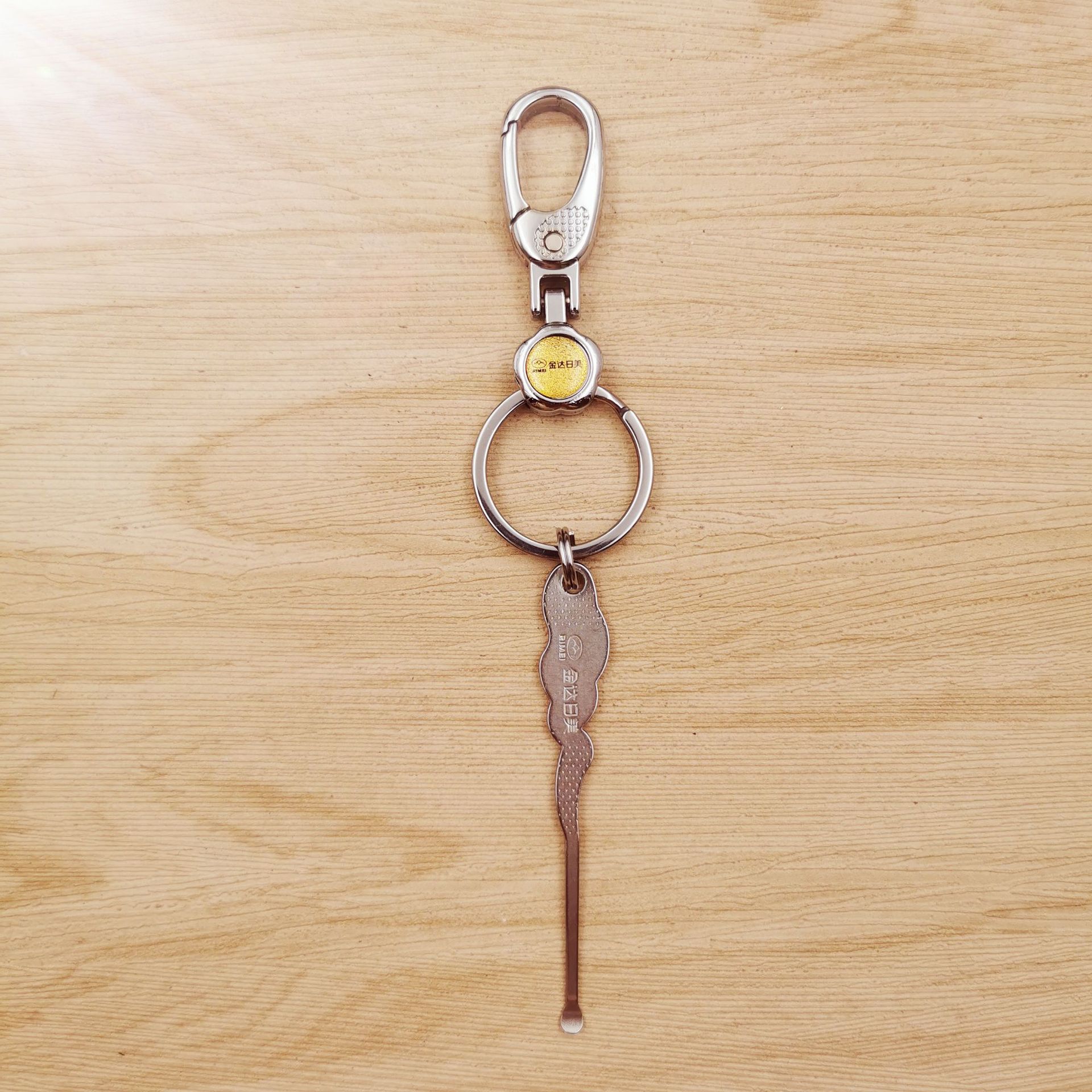 日美钥匙扣249-1 金达日美钥匙扣 挂装 精美小礼 汽车钥匙扣