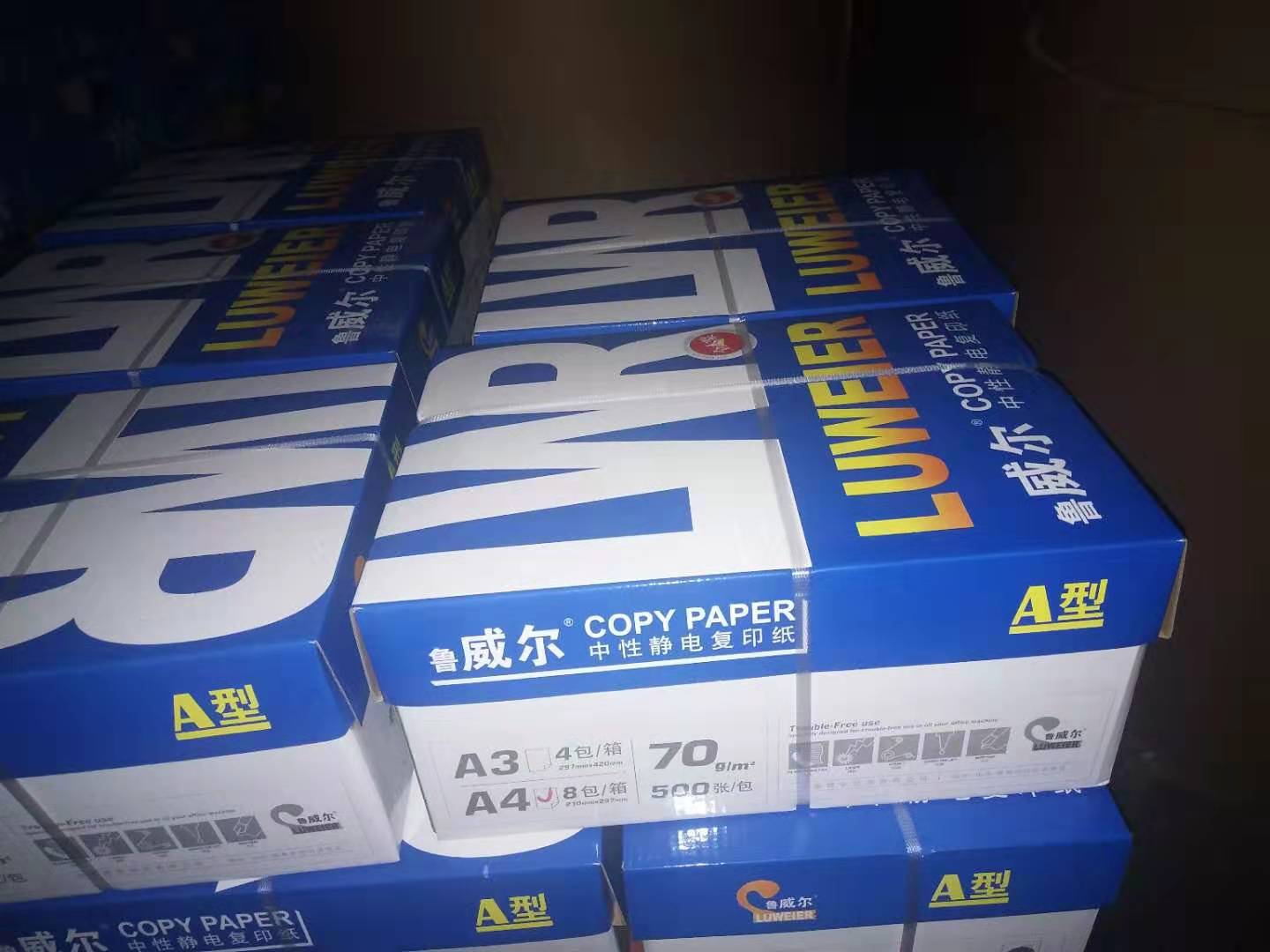 山东a4复印纸70g工厂批发a4纸办公用纸全木浆高白静电复印纸整箱