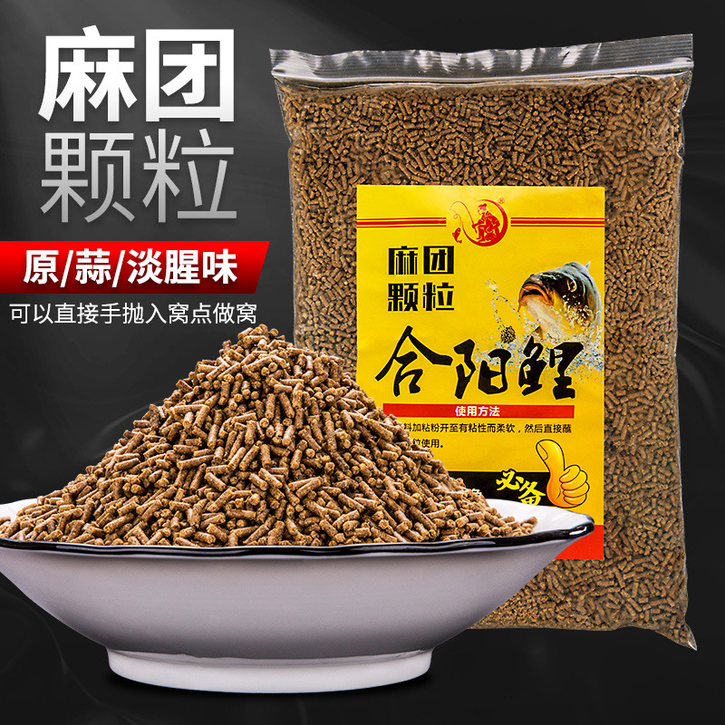 合阳鲤麻团颗粒泡泡球黑坑浓腥黑颗粒鱼饵野钓窝料回锅鱼