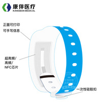 超高频电子芯片标签NFC识别支付手环门票腕带快速识别 RFID腕带