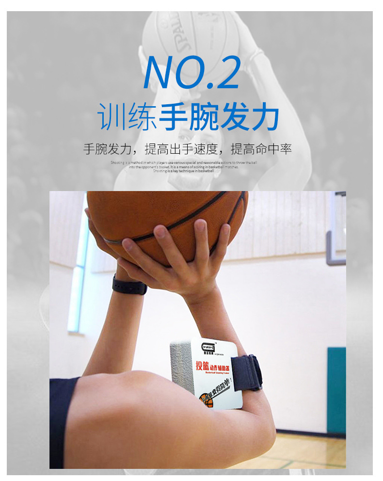 投篮矫正器儿童成人投球手姿势动作矫正90度投篮方块篮球训练道具