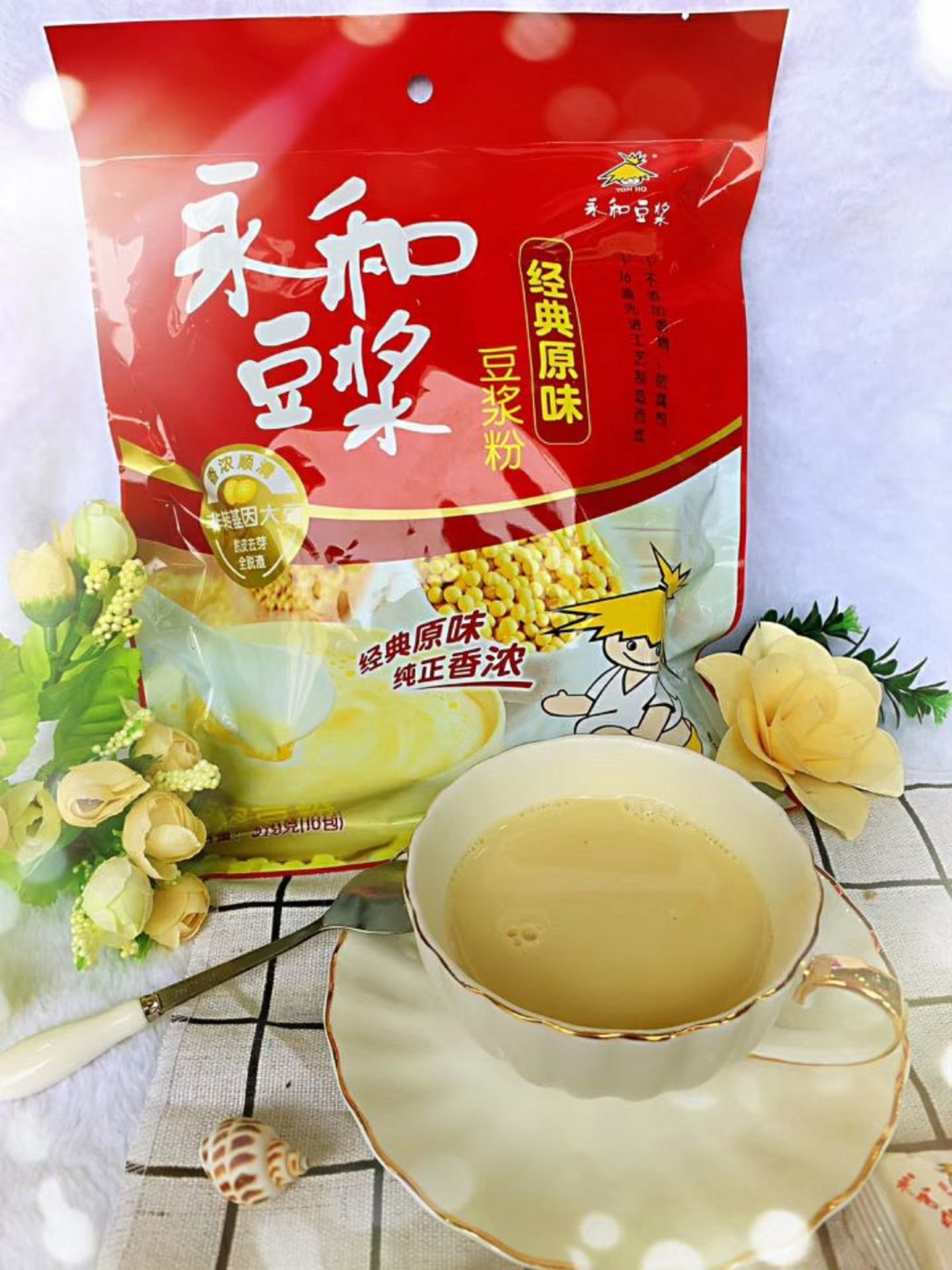 永和豆浆350g袋装经典原味冲饮冲调代餐速溶早餐豆奶粉独立包装