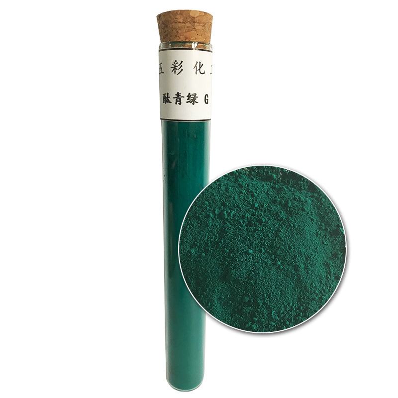 厂家供应塑料绿色颜料颜料绿色有机色粉耐晒橡胶酞青绿g