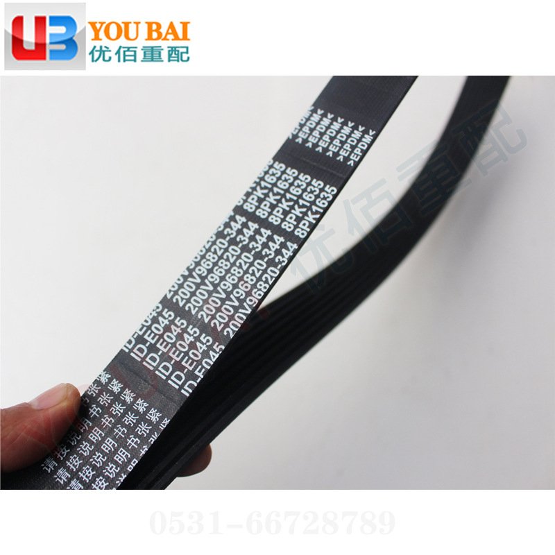 200v96820-0344 重汽曼发动机 皮带 应急皮带 8pk1635 压缩机皮带