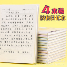 W森木SENMU小学生A5日记本方格加厚胶套笔记本32K卡通作文本0.195