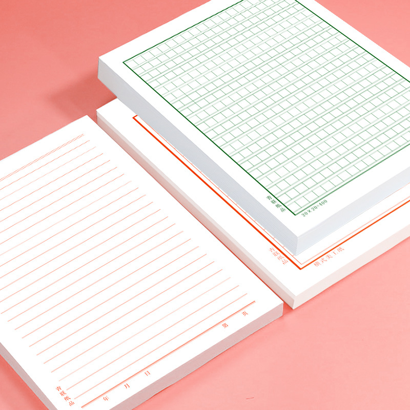 青联16开稿纸16k双线单线文稿纸方格田字米字信纸申请书 20张批发