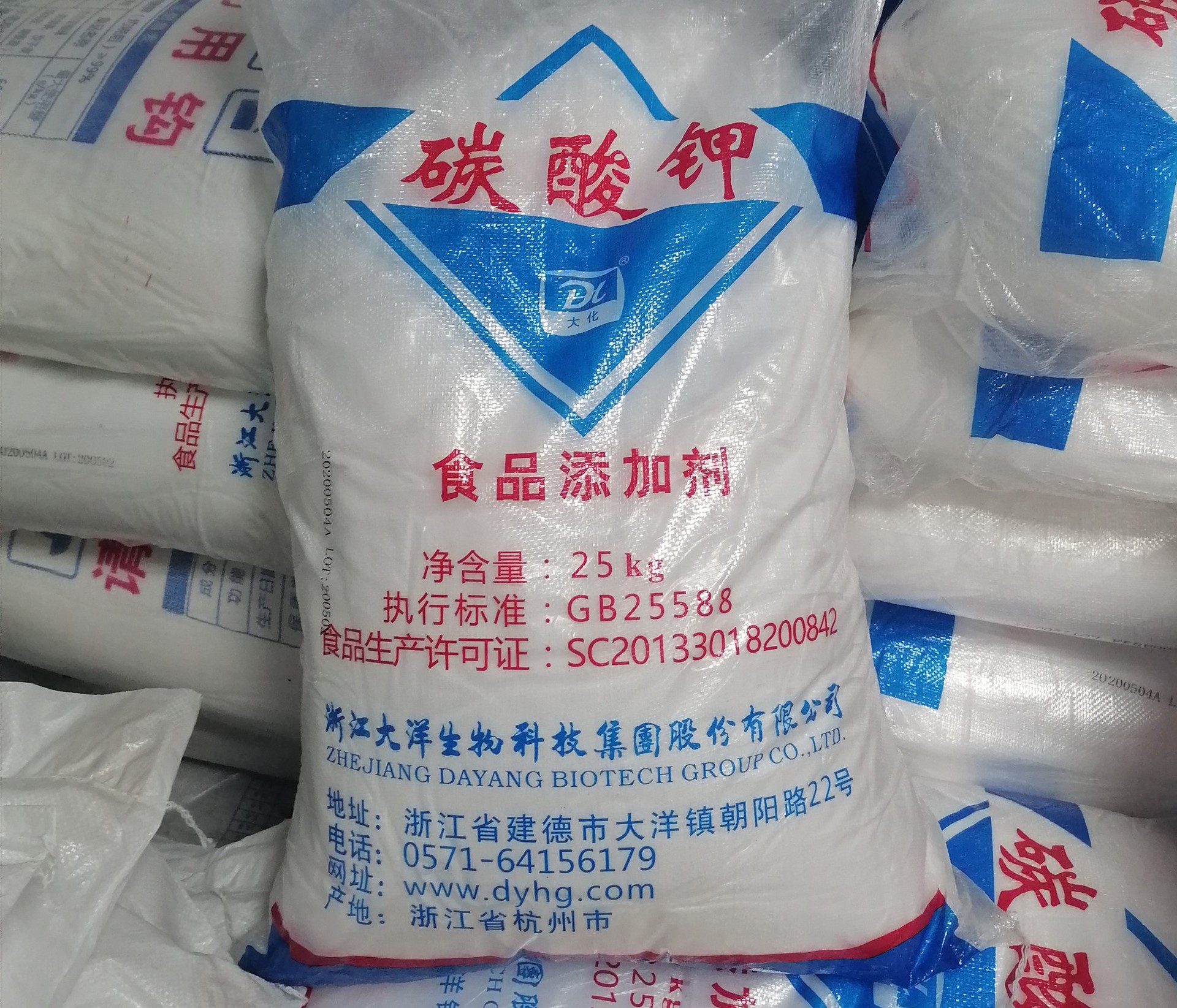 大洋碳酸钾 添加剂25kg袋装食品级碳酸钾k2co3