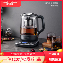 MR6088摩飞多功能升降煮茶器全自动玻璃煮茶壶家用办公电热养生壶