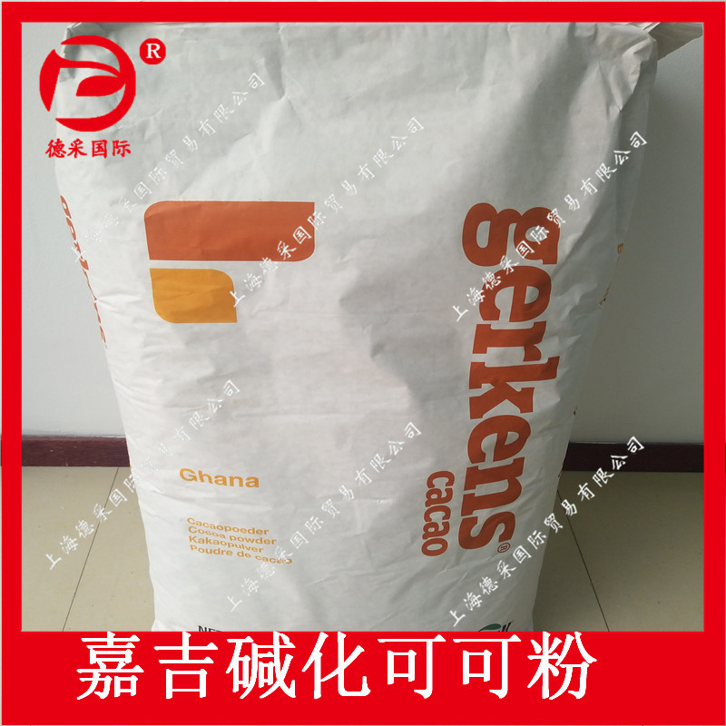 嘉吉碱化可可粉 非洲加纳进口 食品级可可粉 可可脂10-12% ghl